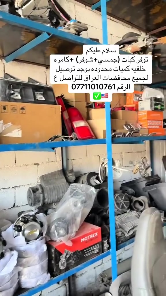بإدارة سلام كاطع ***********/***********
