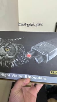 كاميرا • ٦٥ واصل