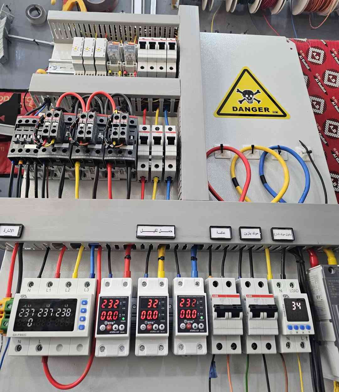 الحمد لله دائماً وأبداً ...
اكمال بورد ATS  أربعة مراحل ....
وطني ..
مولد شارع ...
مولد بنزين ...
عاكسة ...

القدرة للسيطرة الكهربائية  
***********
