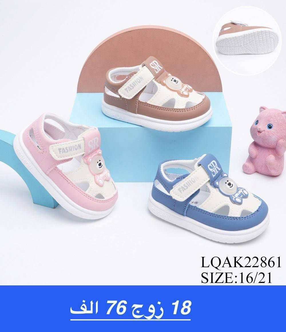 ✈️🚚🚚🚚🚚✈️
✈️
شوز بيبي 🚚

✈️صندل بيبي🚚

 
✈️التفاصيل داخل الصوره سع🚚


**إذا كنت صاحب هذا الإعلان وتريد حذفه لأي سبب، رجاءا أرسل رسالة إلى الدعم الفني**