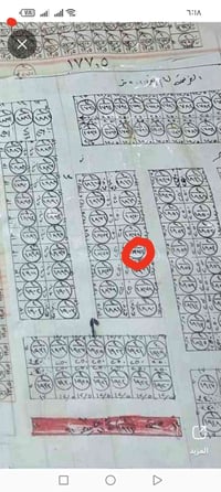 قطعه للبيع المساحه ٢٥٠ رقمها 1874 الوجبه الثانيه طابو كامل بأسمي باركو...