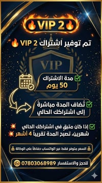 عش حماس كأس العالم! ⚽️ الآن، يمكنك فتح القنوات المشفرة على نايل سات وع...