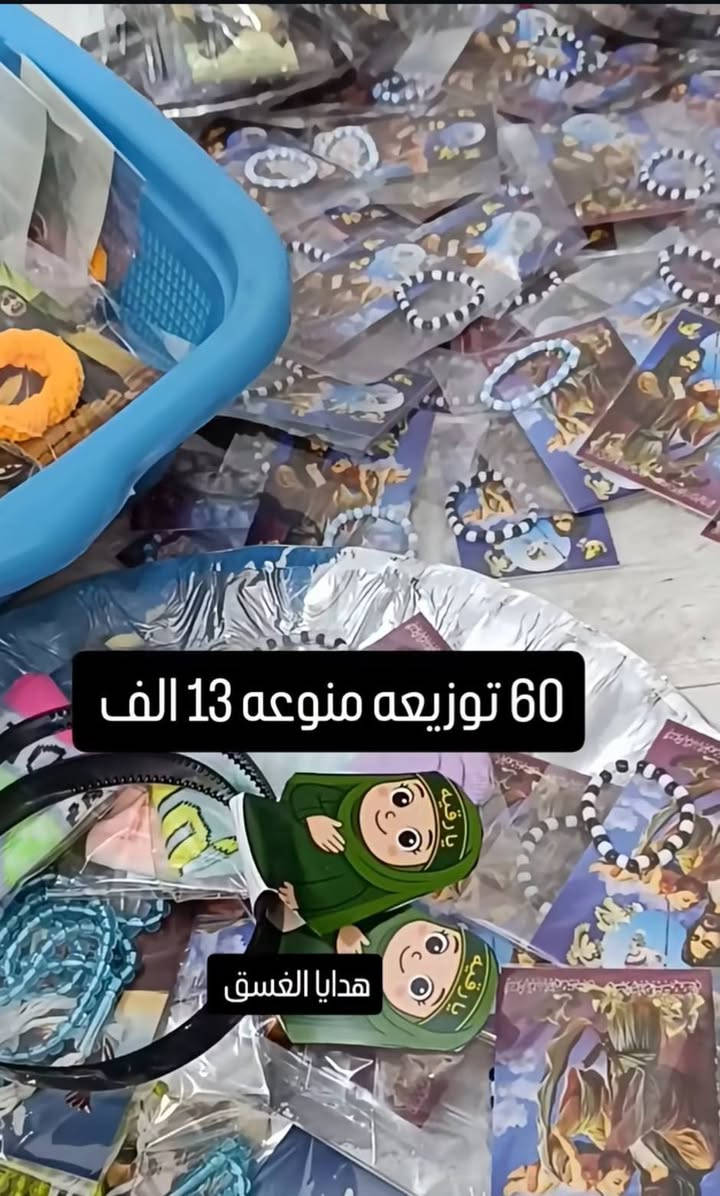 توفرت توزيعات محرم


**إذا كنت صاحب هذا الإعلان وتريد حذفه لأي سبب، رجاءا أرسل رسالة إلى الدعم الفني**