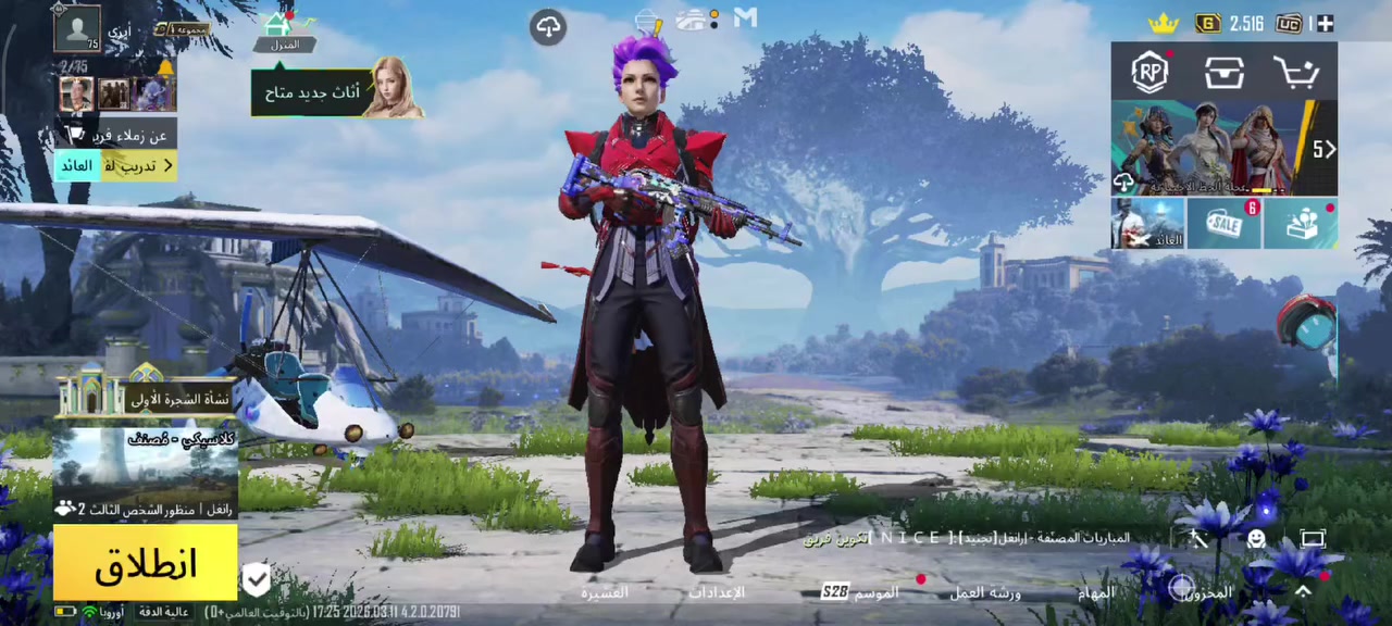 سلام عليكم حساب بوبجي مثل ماموضح بل فيديو مراوس بقريه كلاش تاون 17ماكس او 18 مكاني ناصريه او عن طريق وسيط معروف القفاصه اذا شفت المنشور اعبر شهر رمضان عيب عليكم


**إذا كنت صاحب هذا الإعلان وتريد حذفه لأي سبب، رجاءا أرسل رسالة إلى الدعم الفني**