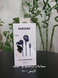 بسمايه • بضاعة أمازون • توصيل مجاني