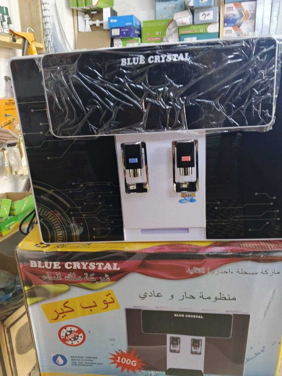 السلام عليكم فلتر +براد اكتروني شاشه حار وبارد 5مراحل تصفيه ما مستخدم المكان مسيب حي المعلمين  السعر 350وبي مجال للطيبين للتواصل ***********
