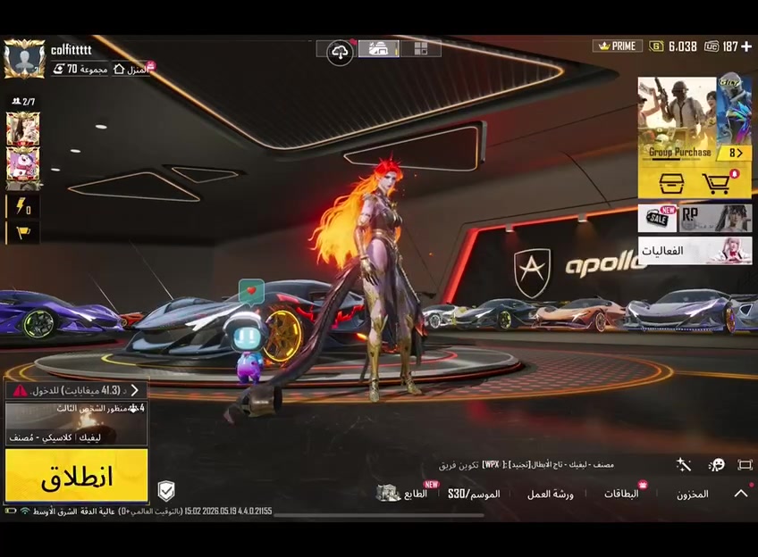 حساب شخصي 
جامع سيارت ابولو(Apollo) 
جنط مثك 15+ذهبي
خوذ مثك 10
- ميثك:210
-كونكر :-3 جديد 
-بدلة اكس 🧛‍♀:- 5(كل كل مسج ما عدا وحه طكه للماكس) 
 سيارات 🚗🚗🚗  مثك 15(سقوط 6+2تحف) 
- المختبر 75 - 17 سلاح ماكس حقيقييي
الباقي كيل مسج - 
عداد امفور+ عداد أيكي  
مكان واسط كوت


**إذا كنت صاحب هذا الإعلان وتريد حذفه لأي سبب، رجاءا أرسل رسالة إلى الدعم الفني**