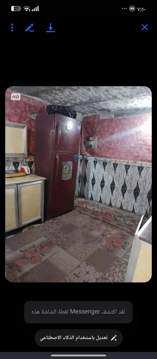 بيت حواسم مساحة200متر  في الجمعيات يتكون من ثلاث غرف نوم  هول وموزع ومطبخ وديوان وكراج سيارة وصحيات السعر 19مليون وبي مجال العنوان  شارع مستشفى ابن البيطار فرع فرن ومعجنات المصطفى  او الدخول من فرع أسواق ابو سيف البصرة, العراق


**إذا كنت صاحب هذا الإعلان وتريد حذفه لأي سبب، رجاءا أرسل رسالة إلى الدعم الفني**