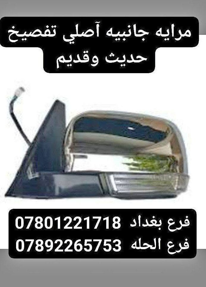 فرع بغداد  ***********
فرع الحله  ***********
مركز صيانه باجيرو
