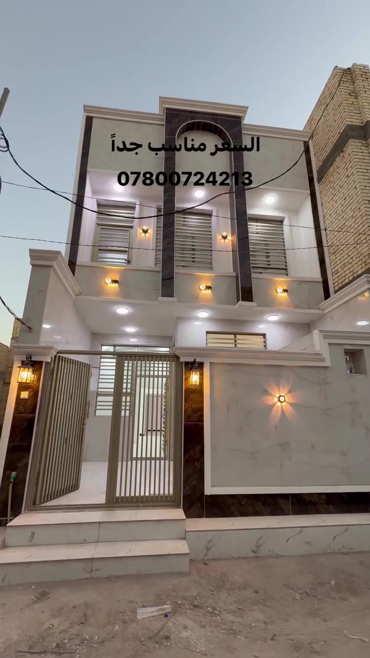***********هاتف بيوت  للبيع كربلاء حي العباس قرب الإمام الحسين عليه السلام للبيع زراعي إقرار محكمة مباشر من ابو الارض بسمك سند 25تتمشون الإمام الحسين عليه السلام للبيع
