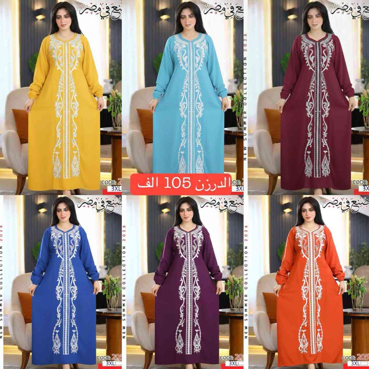 دشداشة نسائي

خامة كشمير مراسي مصري  شرط الفحص 

   فري سايز قياس  3XL  

الدرزن 105 الف
سعر القطعة مفرد 13 الف

توصيل جميع المحافظات 5 الف


**إذا كنت صاحب هذا الإعلان وتريد حذفه لأي سبب، رجاءا أرسل رسالة إلى الدعم الفني**