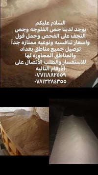 أهلاً وسهلاً بالجميع! أود أن أعرّفكم بنفسي وأن أشارك معكم صورة التقطته...