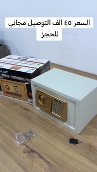 قاصة صغيرة • مقاومة حريق • قفل رمز ١-٨