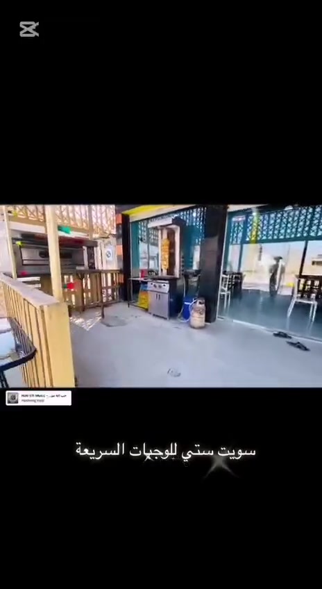 سلام عليكم مطعم سويت ستي -1
للبيع مطعم جاهز ع اخر حبايه مانقصه اي شي يتوفر صاله ٦×٦ وصاله خارجيه ٦×٤ منضومت انترنيت +بلازمه ميوزه كزاز 8+33كرسي +لافته ضوئية .+مكيف ب صاله 

غراض مطبخ ميوزه سل ستيل عدد ٣ +كاونتر وسنك وقلاياات  وعارضات عدد ٢+مجمده مطعم جاهز ع اخر حبايه من مسواك من سفريات مطعم قافل ع اخر حبايه الاستفسار ع ***********--***********
