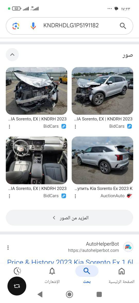 سورينتو 2023 vip كشنات منفصله هايبرد هادثه امريكيه موضحا بالصوره صار بيه حادث بل عراق صفحه مصبوغه اثر شخط مكاني بغداد تقاطع درويش السعر 185 بيه مجال للاستفسار***********
