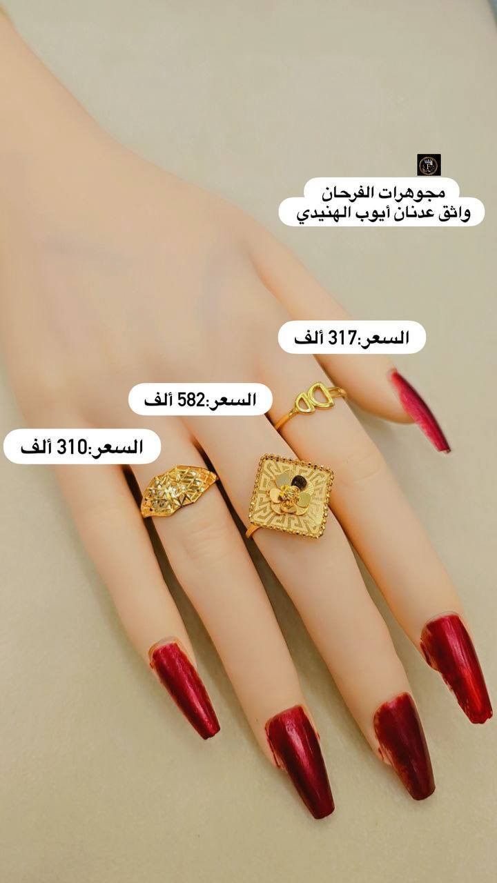 #محابس_نازكة_وبأسعار_مناسبة 🎁🎁🎁
@alfarhan_jewelry 💎✨️


**إذا كنت صاحب هذا الإعلان وتريد حذفه لأي سبب، رجاءا أرسل رسالة إلى الدعم الفني**
