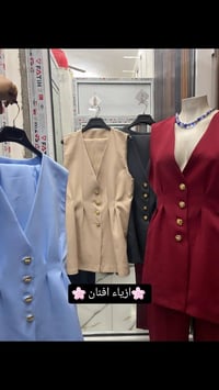 طقم نسائي رسمي • توصيل المحافظات • بسمايه بغداد