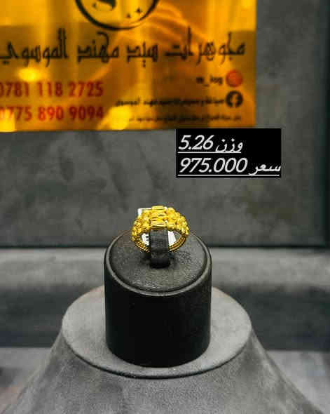 #صياغة_سيدمهندالموسوي
#ذهب21 #مستورد
جميل الديزاينات الايطاليه 
#التوصيل_متوفر_كافه_مناطق_العراق🚕🚕
***********
***********
