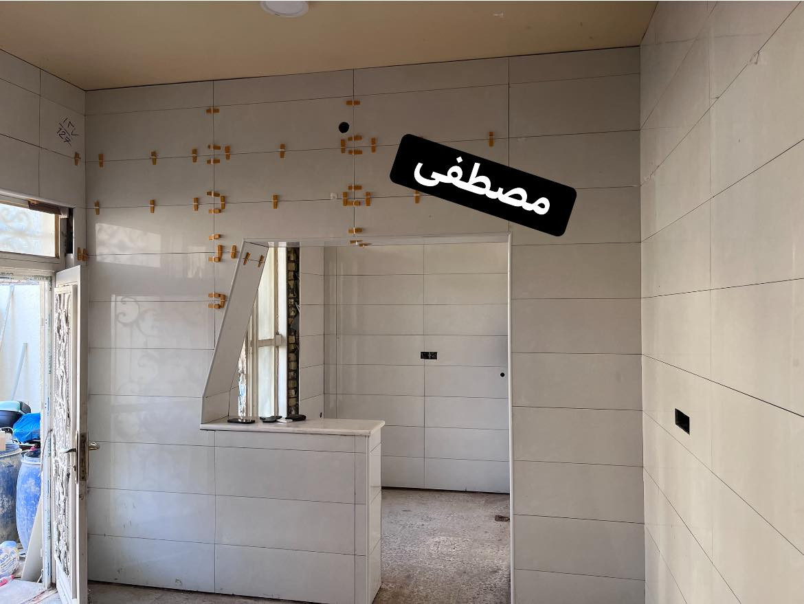 عمل كافة انواع الجدران والارضيات بأفضل الطرق الحديثة المضمونة دقة وأتقان وضمير  شغل ولا غلطة
 ((عملي داخل ميسان فقط ))
(***********)
