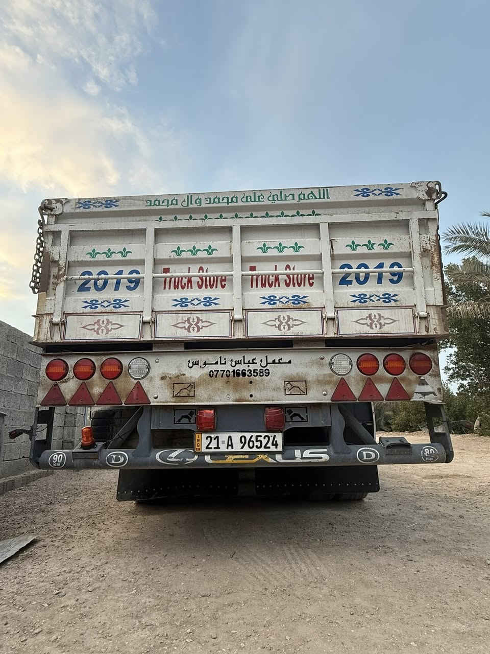 السلام عليكم 
عربانه حداده عباس ناموس 2019 جاهزه للبيع
***********/***********
