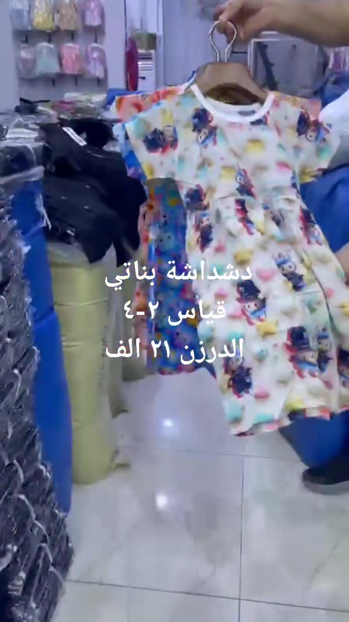 دشداشة كشمير قياس ٢-٤
الدرزن ٢١ الف
التوصيل 6


**إذا كنت صاحب هذا الإعلان وتريد حذفه لأي سبب، رجاءا أرسل رسالة إلى الدعم الفني**