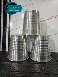 ابي غراق • أغراض منزلية • مطبخ