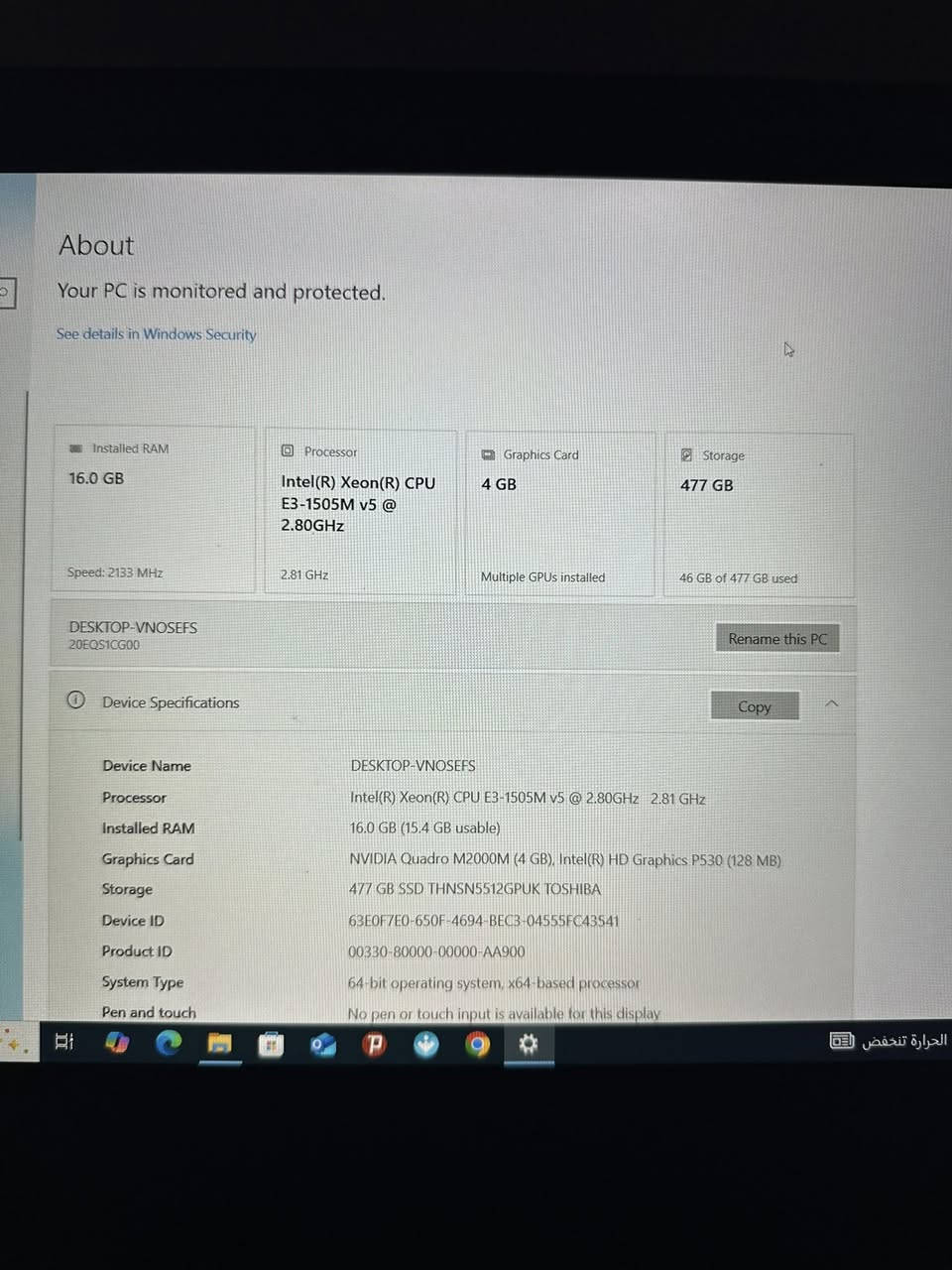 لابتوب لينوفو المواصفات كدامك اعلى سعر ابيع مكاني بغداد ***********
