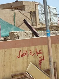 شيلمان • ٦ قطع • ٤متر