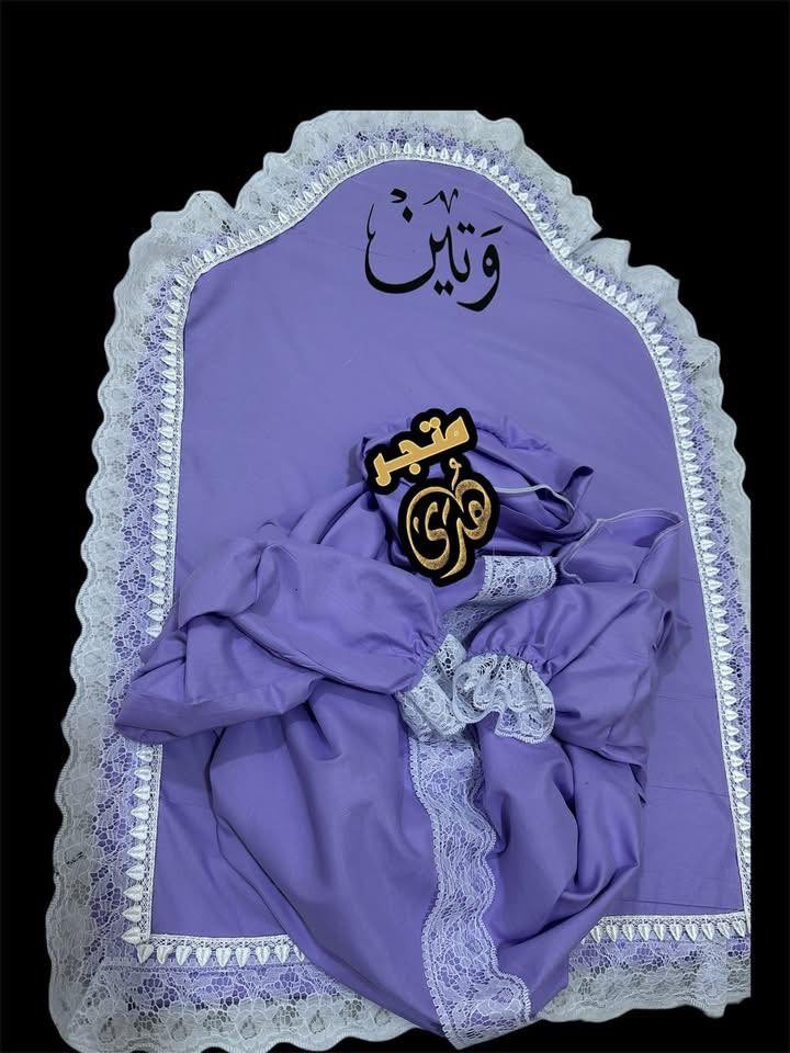 #انتبااااه_عرض_خاااص😱😱😱
عروض  عيد الام لمدة 6 ايام 
فقط بـ ( 15 الف ) 🙂🙂‍↕️
جادر.سجادة.حافظة تربة.حافظة قران
 🔺مع هدية مسبحة الكترونية 

الاضافات حسب الطلب:
طبع اسم 3  الف 
طبع اسم+ اية 5 الف 
اضافة القران الكريم هديته 6 الف
🔺 توصيل 5 الاف لجميع المحافظات


**إذا كنت صاحب هذا الإعلان وتريد حذفه لأي سبب، رجاءا أرسل رسالة إلى الدعم الفني**