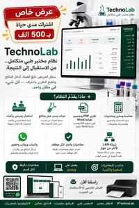 🔥 **عرض خاص لفترة محدودة**  💎 **اشترك مدى الحياة مقابل 500,000 دينار ف...