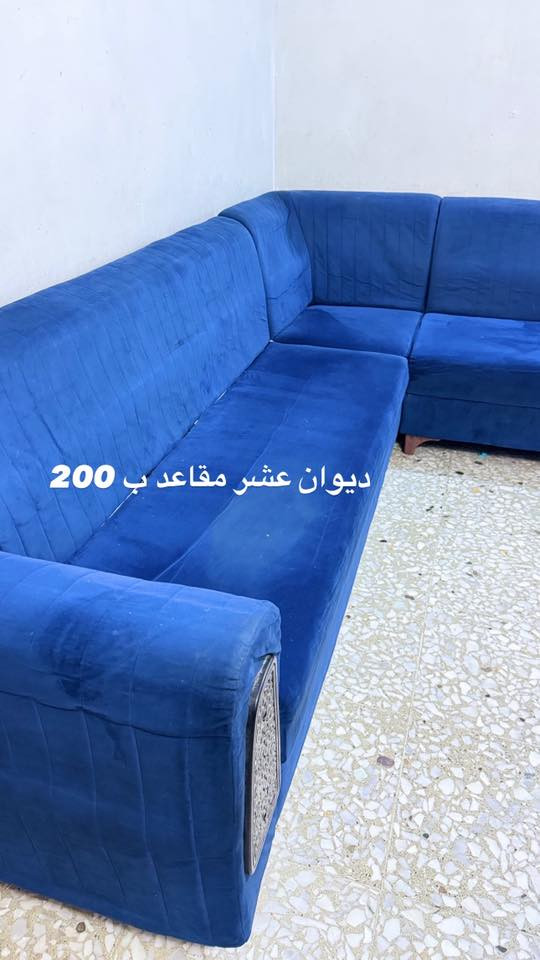 اغراض منزلية للبيع للتواصل واتساب ***********
