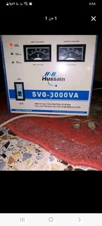 رافع فولتية • ١٠٠-٢٢٠ فولت • ١٦ امبير