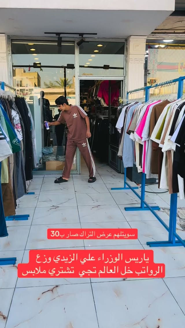 العنوان بغداد مدينة الصدر شارع الداخل قطاع 15 قرب جامع الامام الحسن 
واتساب ***********
اتصال***********#إكسبلور #مشاهير_العراق #اترند❤️كسبلور_العراق_السعوديه_الاردن_ايران_الكو🥵يت_طق_لايكات_كومنت_يلاا_فولو_بغداد_ميوزكلي_العراق_لبنان_الامارات_البحرين #مشاهير_الانستقرام
