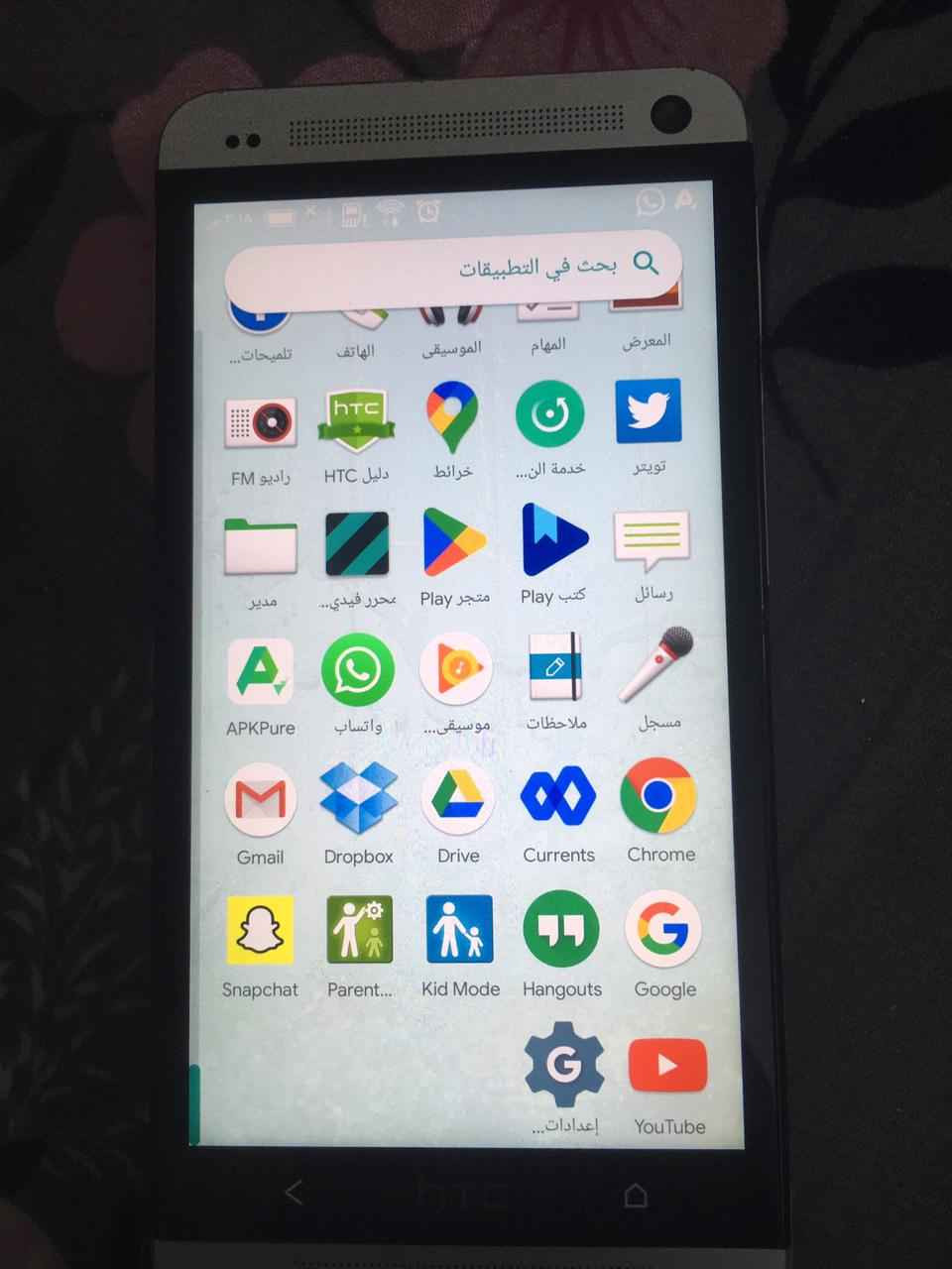 جهازين htc1  طلعن عندي بالع شغالات على الفحص مكفولات من كلشي للبيع ب75 الف مكاني بغداد الحريه *********** بغداد, العراق
