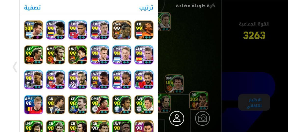 حساب بيس للبيع فقط مدينة الكوت وجه لوجه


**إذا كنت صاحب هذا الإعلان وتريد حذفه لأي سبب، رجاءا أرسل رسالة إلى الدعم الفني**