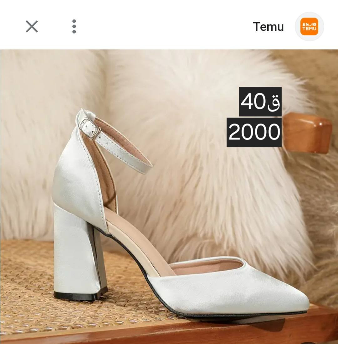 شي ان 
جملة او مفرد القطعه ب٢٠٠٠سعر نهائي متوفر كمية بغداد زيونة
*********** ابو زهراء
Sheinاحذية
