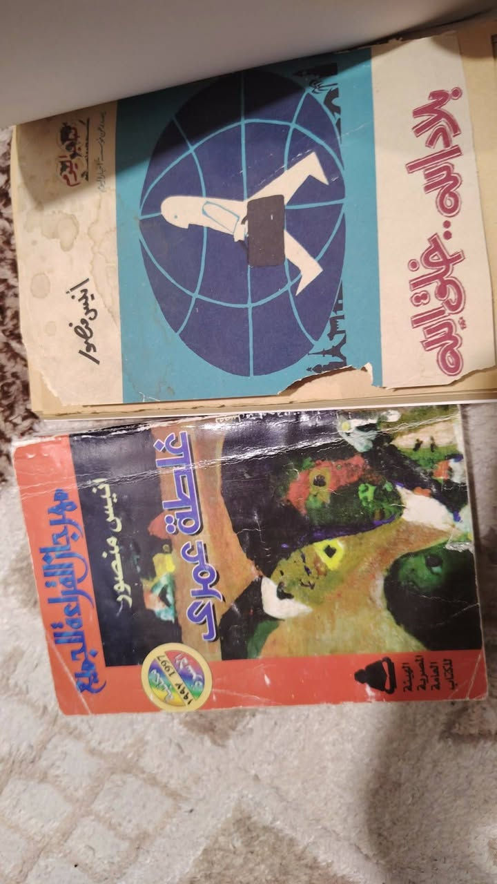 اربعة كتب لانيس منصور
غلطة عمري 400ص ب3000 دينار
بلاد الله خلق الله  ب2000 دينار 
حول العالم في 200 يوم ب7000 دينار
في صالون العقاد كانت لنا ايام ب5000 دينار ويحتوي على تأشيرات وكتابة كثيرة بعض الشيء في النصف الاول للكتاب اما النصف الثاني نضيف 
واذا المجموعة كاملة ب 13 بدلا من 17


**إذا كنت صاحب هذا الإعلان وتريد حذفه لأي سبب، رجاءا أرسل رسالة إلى الدعم الفني**