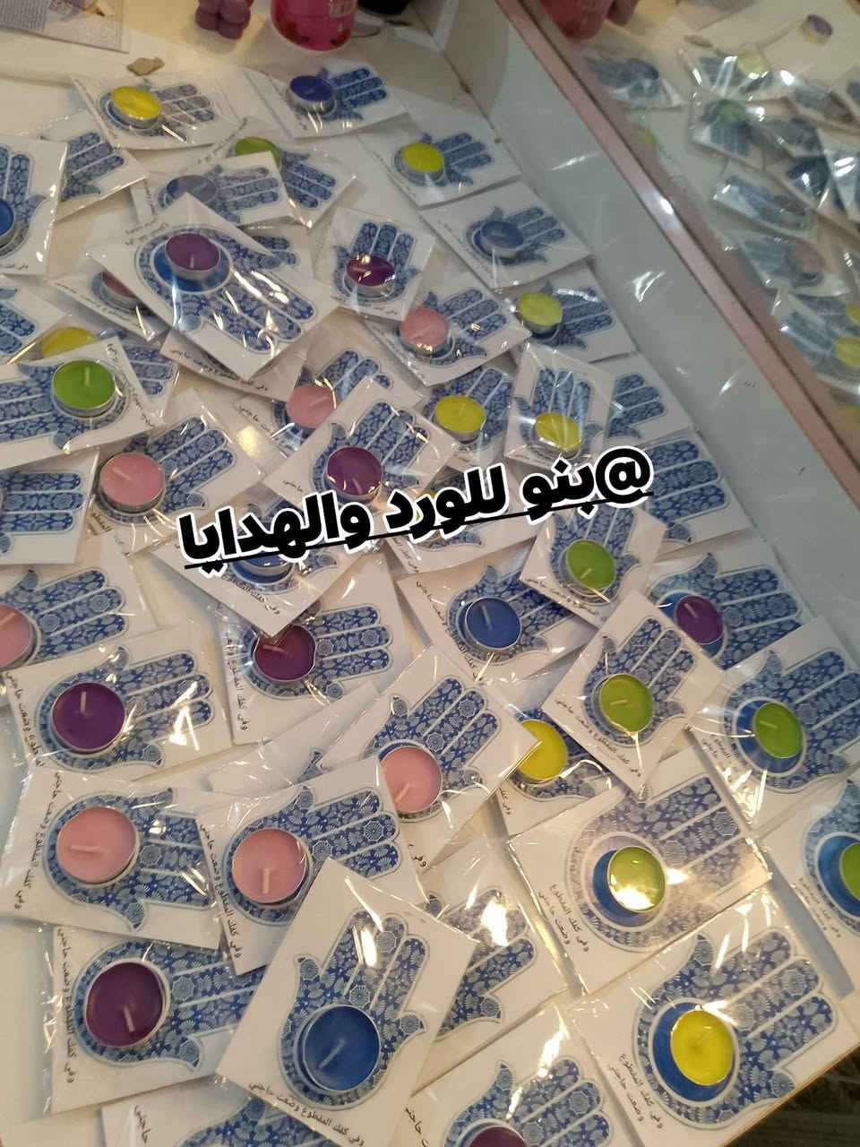 اللهم صلي على محمد وآل محمد 
حسب الطلب توزيعات كف العباس + شمعه
50 قطعه
العنوان الديوانية قضاء الشاميه ومتوفر توصيل


**إذا كنت صاحب هذا الإعلان وتريد حذفه لأي سبب، رجاءا أرسل رسالة إلى الدعم الفني**