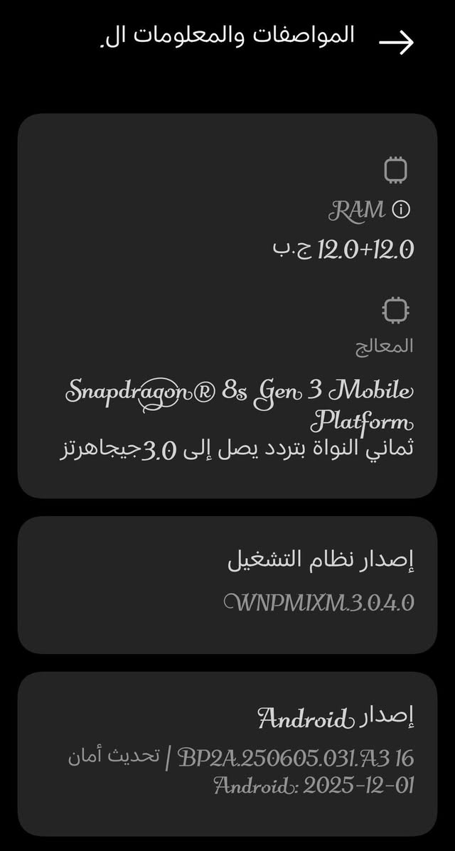 POCO F6 جهاز خرافي نظيف
معالج Snapdragon 8s gen 3 قوي يشغل العاب بلي ستيشن 4 
ذاكرة 528 
الكامرة 50 بكسل اريد مراوس بأي جهاز المهم المعالج مالته Snapdragon 8s Elite حتى لو مستخدم هواي


**إذا كنت صاحب هذا الإعلان وتريد حذفه لأي سبب، رجاءا أرسل رسالة إلى الدعم الفني**