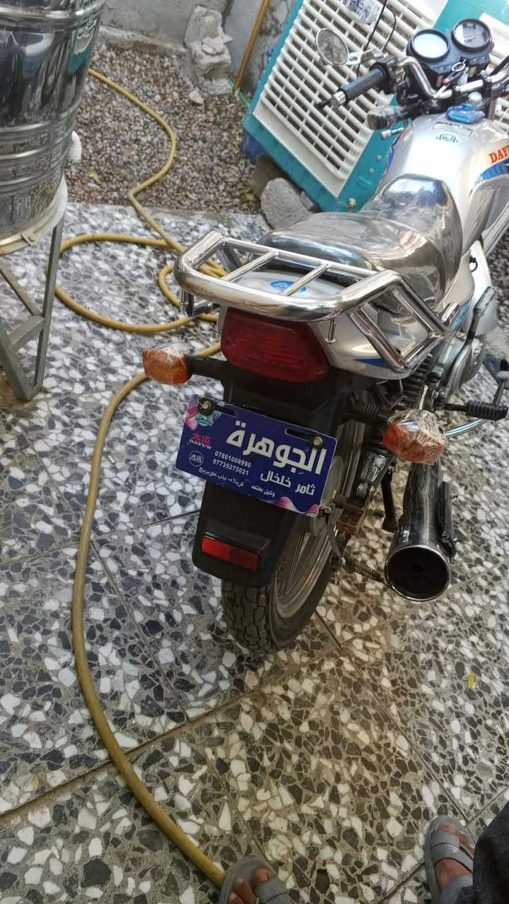 يالله السلام عليكم دايون عضم موديل 2019 اوراق اصولي الدراجه كفاله عامه محركهة ماممدود علي صبانه كهرباايات كلهة شغاله نكره سلف مكاني كربلاء الحسينيه ***********
