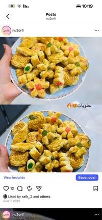 كليجه امانة الله • ٤ كيلو • توصيل ناصرية