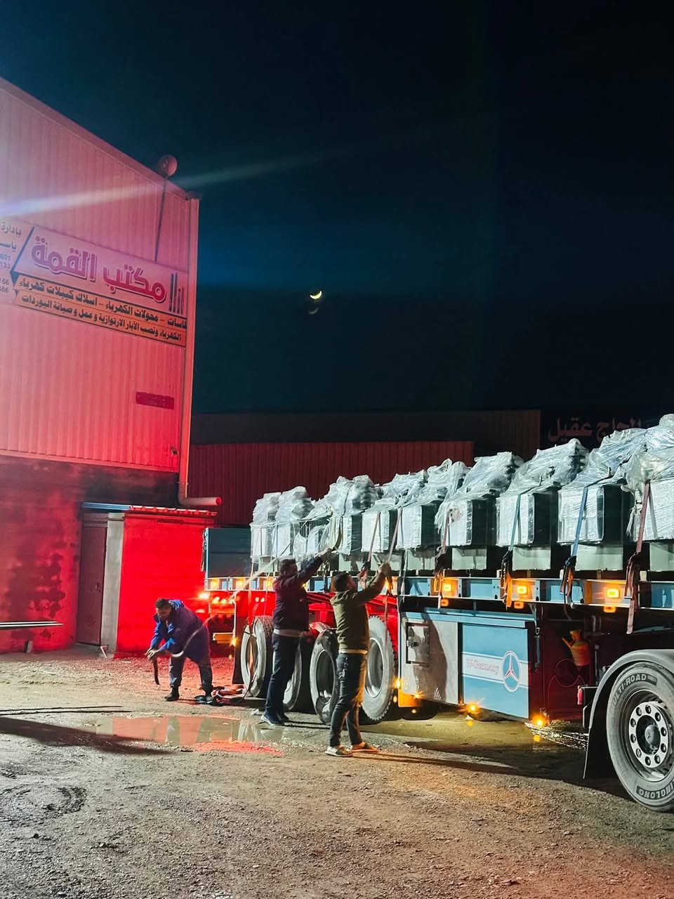 على بركة الله تم وصول محولات كهرباء تركيا 🇹🇷 نحاس 100٪
 100 KV ⚡
250 KV ⚡
ضمان سنة استبدال وليس صيانة عنواننا 
الفرع الاول مكتب سعد الزاعل الزراعي  الحويجة سايدين المظهورية مقابل مطعم الحمداني 
الفرع الثاني الحويجة مكتب سعد الزاعل الزراعي مقابل كراج النقليات 
الفرع الثالث كركوك فلكة تكريت مكتب القمة 
الفرع الرابع كركوك فلكة تكريت مكتب الحاج عقيل للطاقة الشمسية  
زورونا تجدون مايناسبكم وبإنسب الاسعار 
***********
***********
