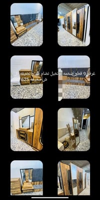 غرف نوم تركي • نضيفه جدا • نجف