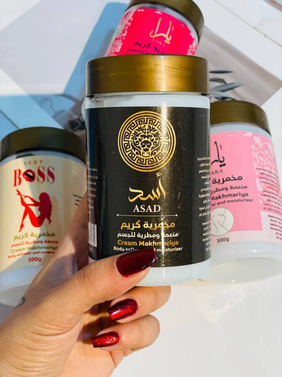 ✨ سر الأنوثة والنعومة السورية.. وصل الآن! ✨
تبحثين عن عطر ثابت وجسم ناعم كالحرير طوال اليوم؟ 🍒مخمرية الكريم السورية الأصلية (Cream Makhmariya) صُممت خصيصاً لتمنحكِ ترطيباً عميقاً ونعومة فائقة مع روائح عطرية ساحرة تدوم طويلاً وتأسر الحواس.

 🖤 مخمرية أسد (ASAD): لعشاق الفخامة والجاذبية، رائحة شرقية دافئة ومميزة تمنحكِ حضوراً قوياً.
 💗 مخمرية يارا (YARA) - باللون الوردي الهادئ: عطر الأنوثة والنعومة، مزيج رقيق وناعم يناسب الإطلالات اليومية الهادئة.
 💖 مخمرية يارا (YARA) - باللون الفوشي الحيوي: رائحة منعشة، فواحة، ومليئة بالحيوية والطاقة الإيجابية.
 💛 مخمرية سيكسي بوس (SEXY BOSS): لإطلالة جريئة ومثيرة، عطر ساحر وجذاب يضفي لمسة من الثقة والتميز.
للحجز والستفسار خاص يوجد خدمة توصيل لجميع المحافظات العراق


**إذا كنت صاحب هذا الإعلان وتريد حذفه لأي سبب، رجاءا أرسل رسالة إلى الدعم الفني**