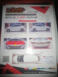 سنترا SV • ٢٠٢٢ • رقم انبار