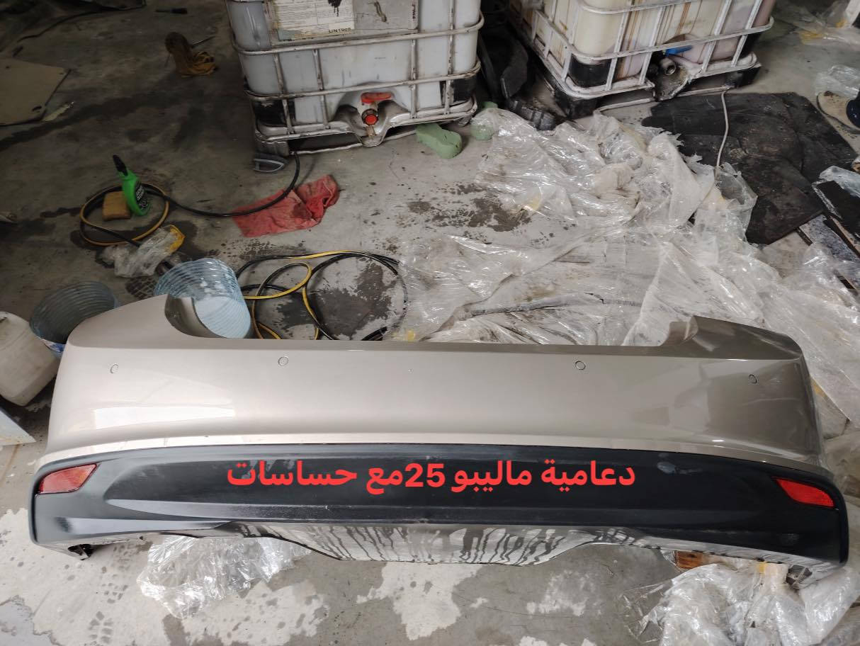 بسم الله وبفضل الله وصلتنا بضاعة جديدة إلى مجمع منذر شوفرليت ، تشمل قطع غيار شوفرليت عام أصلية تفصيخ بحالة ممتازة وبأسعار تنافسية. للطلب أو الاستفسار يرجى التواصل معنا مباشرة 
 ( *********** ) واتساب 
(***********) واتساب
 #بلايزر #ماليبو #اترين #كروز #ايكونكس
