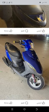 ماكس • شغالة • ديالى