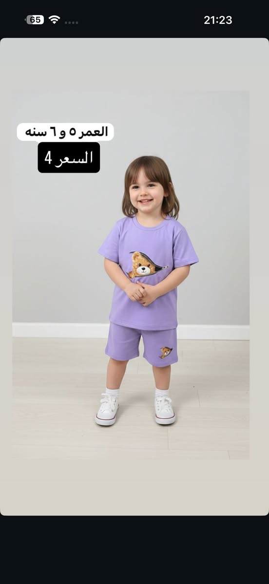 تخفيضات 😍😍 
تخفيضات على القطع الاخيره من البضاعه ✌🏼
التفاصيل على الصور 
يوجد خدمة توصيل لكل محافظات العراق 🚚


**إذا كنت صاحب هذا الإعلان وتريد حذفه لأي سبب، رجاءا أرسل رسالة إلى الدعم الفني**