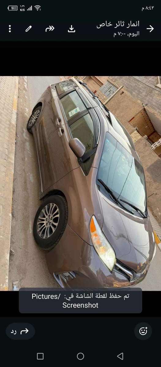 تويوتا سينا ٢٠١٨ XLe فول مواصفات فتحة وبصمة وابواب كهرباء ، وداخل بيجي ، بدون ايرباك ،عداد ٣٠٠ رقم جديد ، تو ويل المرغوب ، جاهزة من كلشي صور التقرير مرفقة + بالعراق صار بيها حافظة البنيد والجاملغ فقط رش بدون داخل، صدر جديد ، وتخم تاير جديد ، وبيها كشن امامي اضافي يشيل نفرين والأصلي موجود ، السعر ١٨٥ ورقة هيت, الأنبار


**إذا كنت صاحب هذا الإعلان وتريد حذفه لأي سبب، رجاءا أرسل رسالة إلى الدعم الفني**