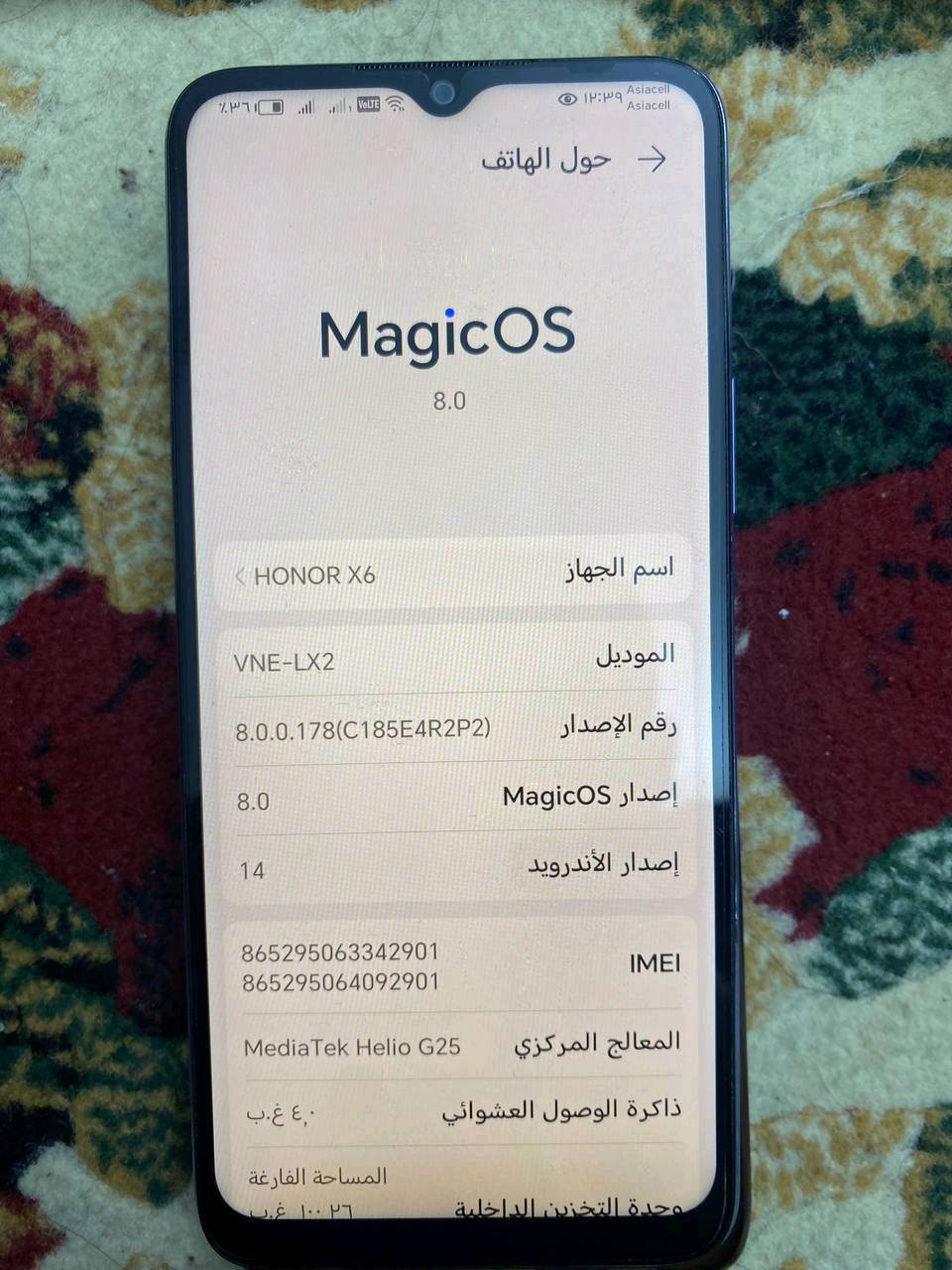 هونر اكس 6 ذاكره 128 بصمه صفح جهاز جديد زلغ مبي للبيع رايده ب100 بي مجال مكاني بغداد مدينة الصدر شراي يتصل *********** 